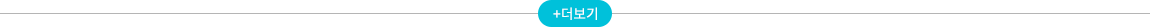 더보기